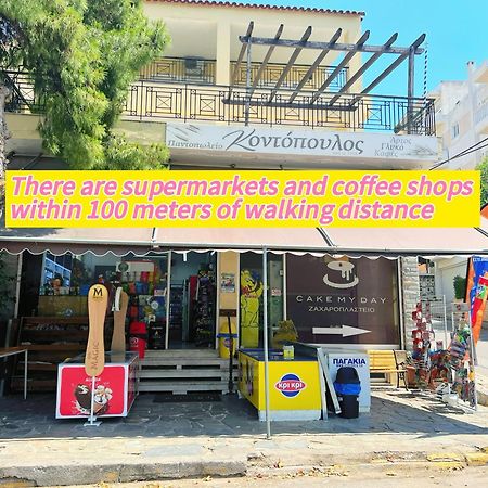 Cozy Fairytal Garden Apartment, Family Friendly, Free Parking, 15 Min To Airport เอเธนส์ ภายนอก รูปภาพ